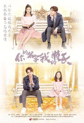 《第八个嫌疑人》电影高清完整版