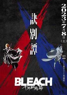 《大汉张骞》电影高清完整版