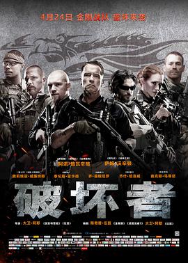 《孤岛隐秘战》电影高清完整版