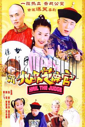 《追凶1992》电视剧高清全集