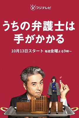 《嘻哈四重奏第一季》电视剧高清全集