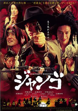 《仇视维度》电影高清完整版