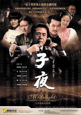 《秋之白华【影视说明】》电影高清完整版