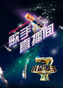 《秋之白华【影视说明】》电影高清完整版