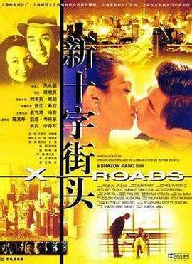 《生死线》电影高清完整版