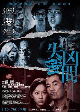 《哥俩好》电影高清完整版