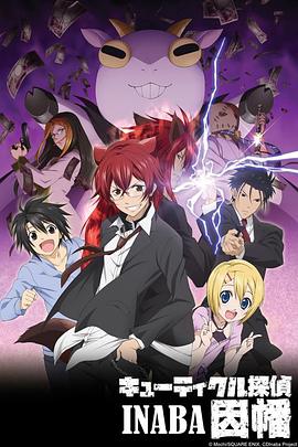 《逃出白垩纪【影视说明】》电影高清完整版