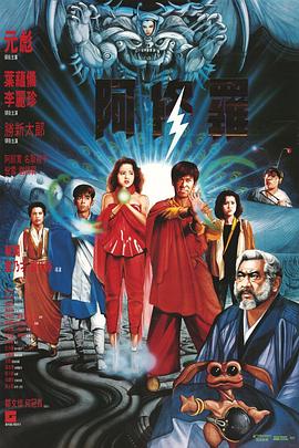 《当家小娘子》电视剧高清全集