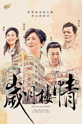 《科学怪狗》动漫高清全集
