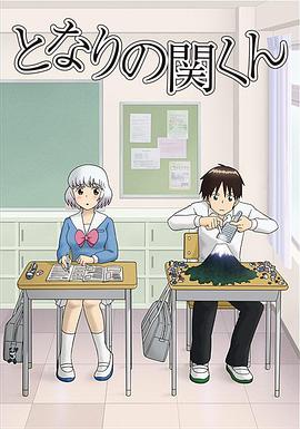 《透明人》电影高清完整版