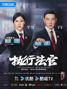 《掌命》电视剧高清全集