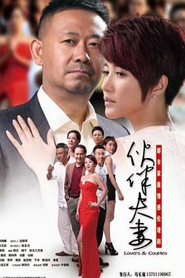 《公主罗曼史》电视剧高清全集