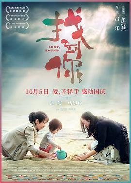《机动兵士高达NT》动漫高清全集