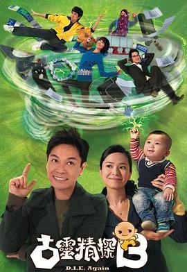 《金陵之夜》电影高清完整版