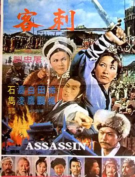 《怪兽》电影高清完整版