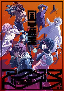 《我隆重的意大利同志婚礼》电影高清完整版