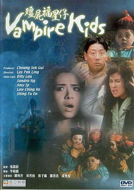 《一世好命》电影高清完整版