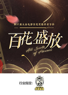 《七小福再反击》电影高清完整版
