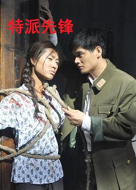 《贩子英豪》电影高清完整版