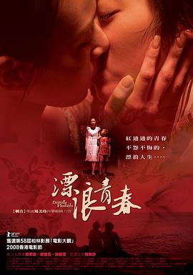《阴间骑士》电影高清完整版