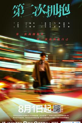 《丧命目睹【影视说明】》电影高清完整版