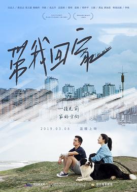 《中华赌侠》电影高清完整版