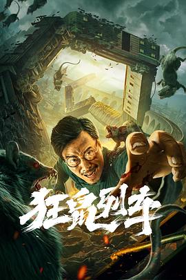 《来自亚塞诺瓦茨的达拉》电影高清完整版