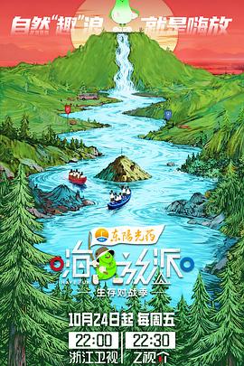 《黄金院子：冬日里的新年希望》动漫高清全集