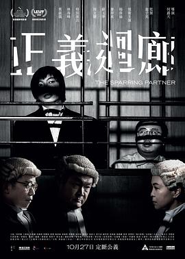 《地质灾祸》电影高清完整版