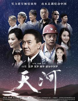 《上海红美丽》电影高清完整版