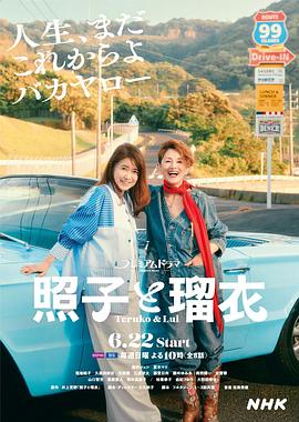 《破蛹》电影高清完整版