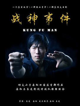 《含笑饮砒霜粤语》电影高清完整版