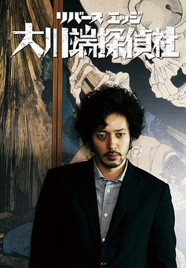 《快马奥斯温2国语》电影高清完整版