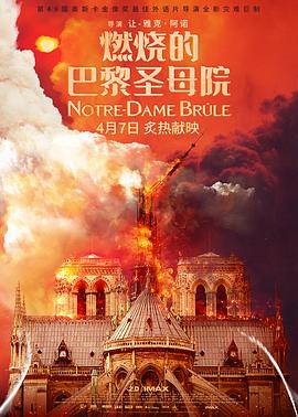 《快马奥斯温2国语》电影高清完整版