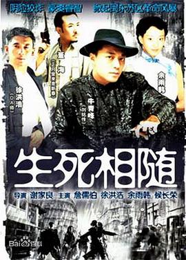 《再会七日情》电影高清完整版