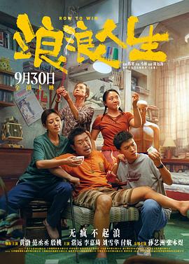 《德累斯顿大轰炸(上)》电影高清完整版