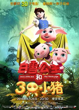 《恶念》电视剧高清全集