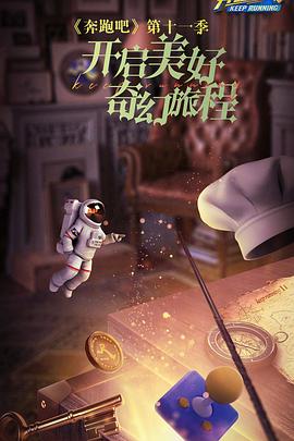 《咱们支付的价值》电影高清完整版