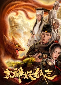 《咱们支付的价值》电影高清完整版