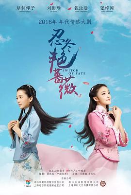 《搜寻令》电影高清完整版