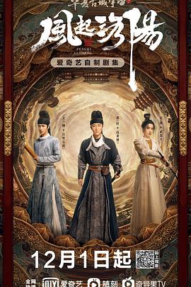 《那些回不去的年少韶光》电视剧高清全集
