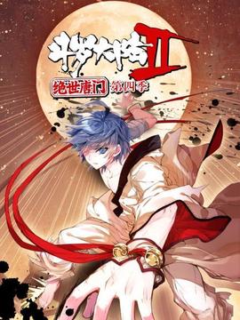 《婚礼》电影高清完整版