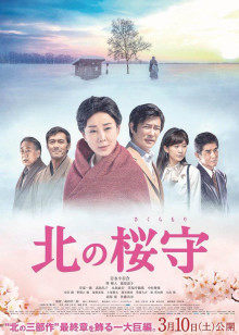 《我的粗野囧妃》电影高清完整版