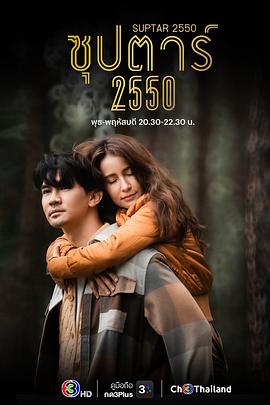 《瞄准南半球》电影高清完整版