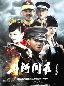 《彩虹小马：小马国女孩特别篇第一季》动漫高清全集