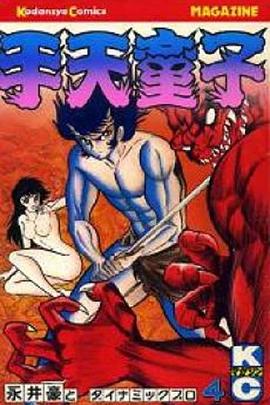 《平和将军陶峙岳》电影高清完整版