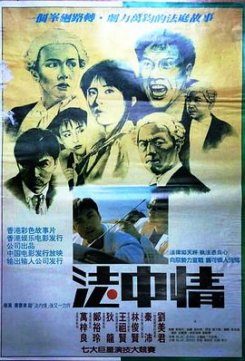 《焚烧【影视说明】》电影高清完整版