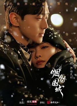 《少年泰坦反击&amp;DC超级英豪美少女：紊乱的多元世界》动漫高清全集