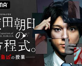 《第22条婚规》电视剧高清全集