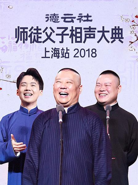 《隐形战队国语》电视剧高清全集